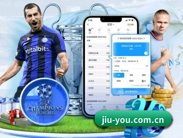 九游 APP